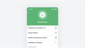 Как получить выписку платежей в Детский мир