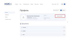 Как понизить КБМ в страховке ОСАГО в Детский мир