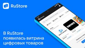Как пополнить баланс Steam (SteamStar) в Детский мир