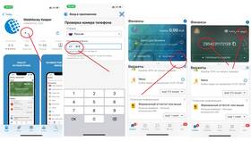 Как пополнить кошелек на бирже: способы и инструкции в Детский мир
