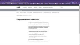 Как пополнить счет Теле2 без комиссии в Детский мир