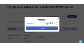 Как попросить рассрочку у судебных приставов в Детский мир