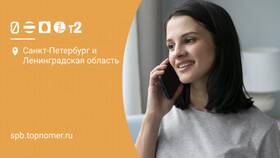 Как позвонить на домашний телефон с мобильного в Беларуси в Детский мир