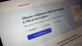 Как позвонить в техподдержку Госуслуг в Детский мир