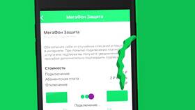Как позвонить за счет абонента МегаФон в Детский мир