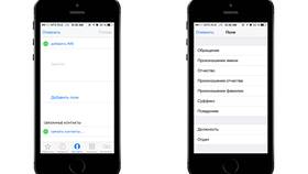 Как правильно: слово 