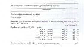 Как правильно указать причину в заявлении в Детский мир