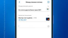 Как привязать карту другого банка к ВТБ в Детский мир