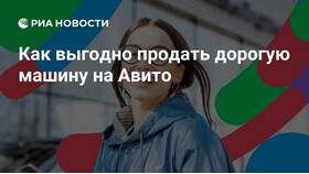 Как продать машину на Авито: подробное руководство в Детский мир
