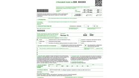 Как проверить срок действия страхового полиса в Детский мир
