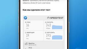 Как проверить тариф на Tele2 в Казахстане в Детский мир