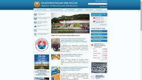 Как проверить водительские права через ГИБДД в Детский мир