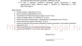 Как рассчитать платеж по кредиту или займу в Детский мир