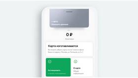 Как рассчитываться картой СберБанка