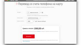 Как сделать перевод по номеру в Сбербанке в Детский мир