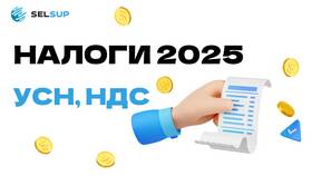 Как селлеры работают с НДС в Детский мир