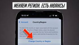 Как сменить аккаунт на iPhone в Детский мир