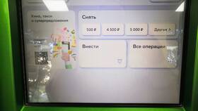 Как снять отчет с терминала Сбербанка в Детский мир