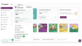 Как создать дополнительный аккаунт в Детский мир