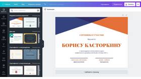 Как списать баллы в ЗЯ Online: подробная инструкция в Детский мир