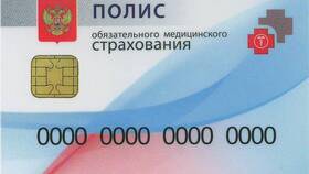 Как узнать номер страхового полиса в Детский мир