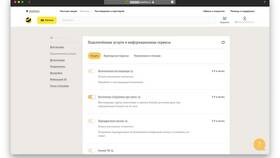 Как узнать платные подписки и услуги на Билайн в Детский мир