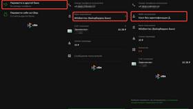 Как вернуть деньги с WB кошелька в Детский мир