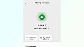 Как вернуть ошибочно отправленные деньги в Детский мир