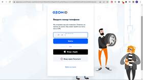 Как восстановить кабинет продавца на Ozon в Детский мир