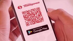 Как войти в личный кабинет Пятерочки по номеру телефона в Детский мир