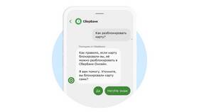 Как временно заблокировать номер Билайн в Детский мир