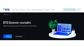 Как выгрузить банк ВТБ в 1С в Детский мир