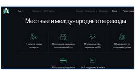 Как вывести деньги с Payeer на карту Тинькофф в Детский мир