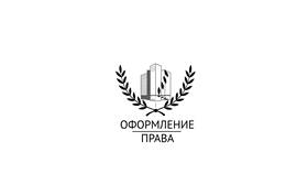 Как юридическому лицу переоформить гараж под склад в Детский мир