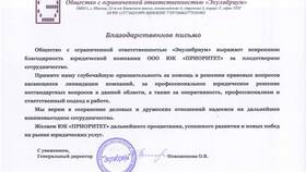 Как закрыть банк: процедура ликвидации кредитной организации в Детский мир