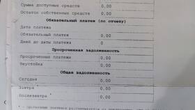 Как закрыть карточный счет в Сбербанке в Детский мир