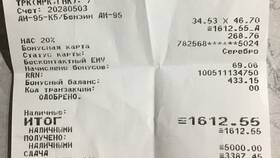 Как заправляться на АЗС с постоплатой