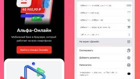 Как заработать в приложении Альфа-Банка в Детский мир