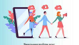 Как зарегистрироваться в приложении Лукойл на телефоне в Детский мир