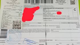 Какие данные нужны для отправки посылки через СДЭК в Детский мир