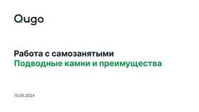 ООО 