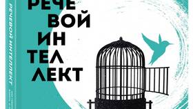 ООО 