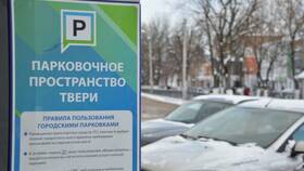 Оплатил парковку за другую машину: что делать? в Детский мир