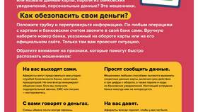 Почему банк возвращает выплату в СФР по больничному листу