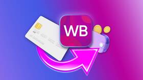 Почему на Wildberries стали задерживать доставку в Детский мир