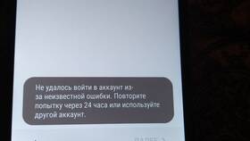 Почему не получается войти в Google аккаунт в Детский мир