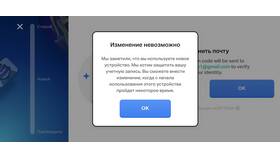 Почему не приходит письмо с Supercell ID: причины и решения в Детский мир