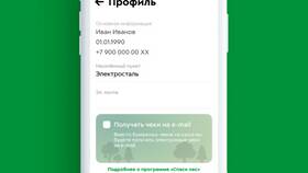 Почему не работает карта Пятерочка на кассе в Детский мир