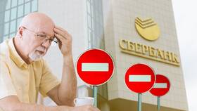 Почему отказывают в кредите в Сбербанке в Детский мир