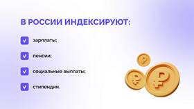 Почему пришла большая пенсия в Детский мир